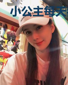小公主每天都在被团宠