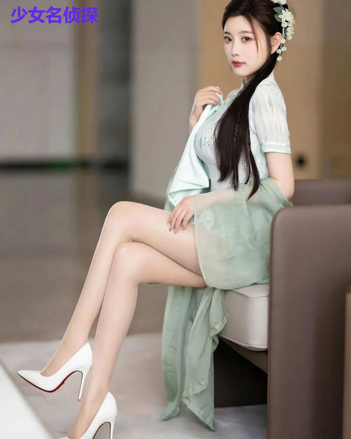 少女名侦探