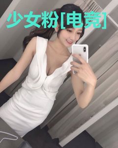 少女粉[电竞]