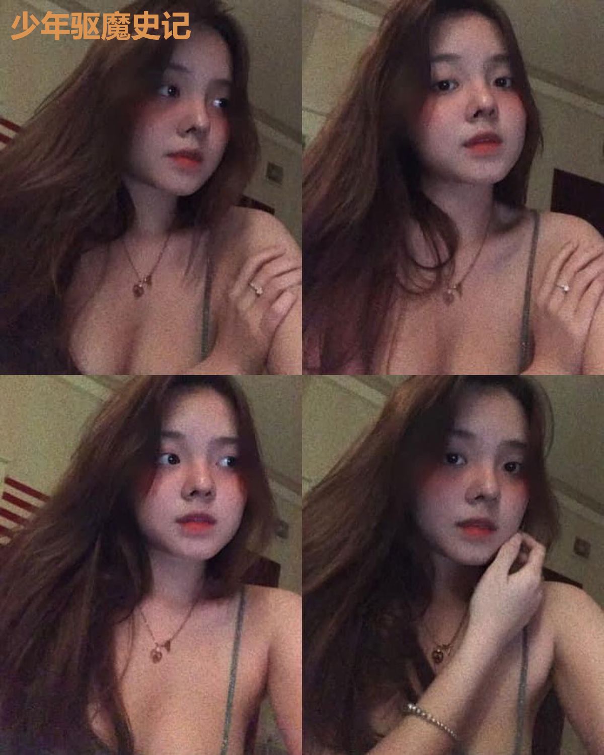 少年驱魔史记
