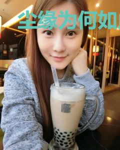 尘缘为何如此难断
