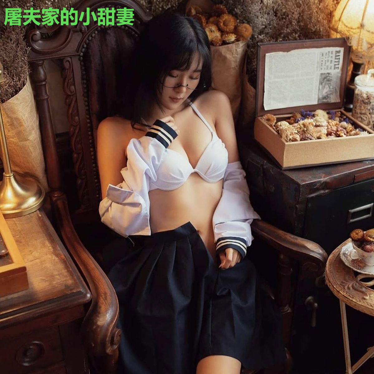 屠夫家的小甜妻