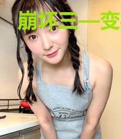 崩坏三—变身八重樱