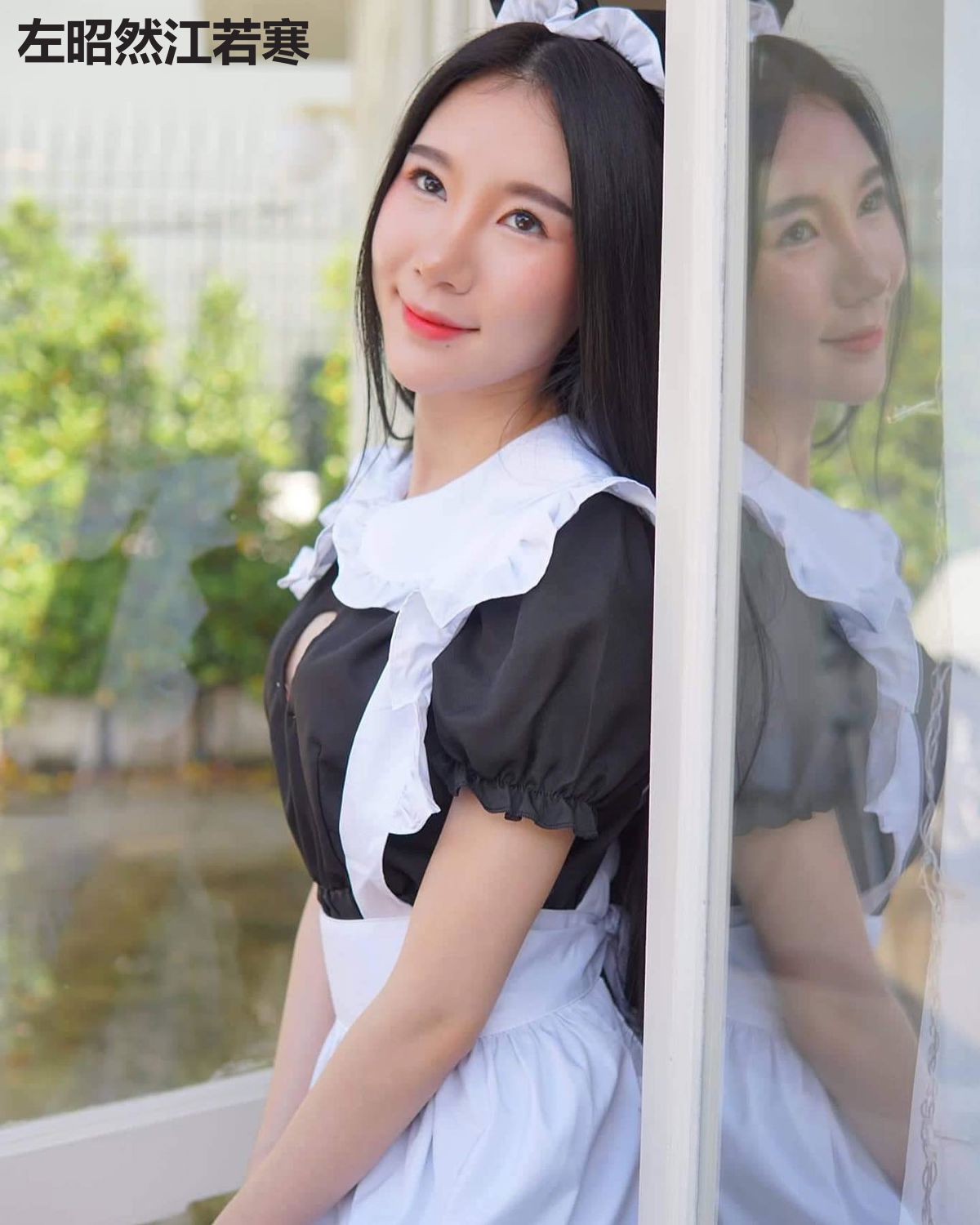 左昭然江若寒