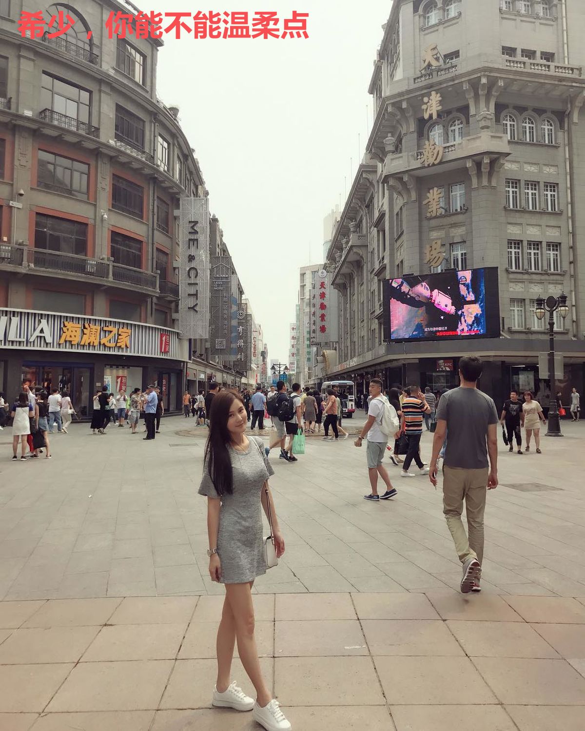 希少,你能不能温柔点