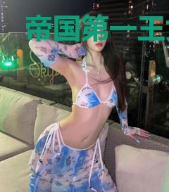 帝国第一王女殿下[ABO]