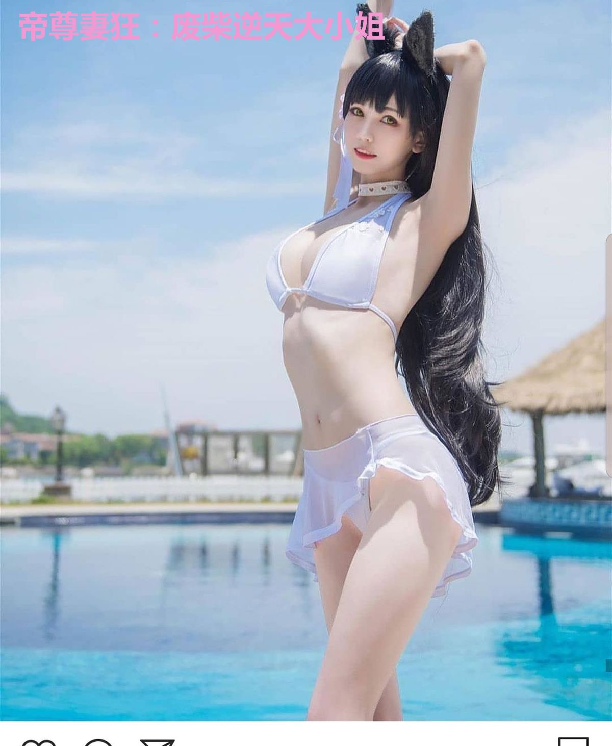 帝尊妻狂:废柴逆天大小姐