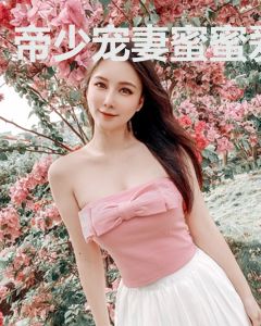 帝少宠妻蜜蜜爱