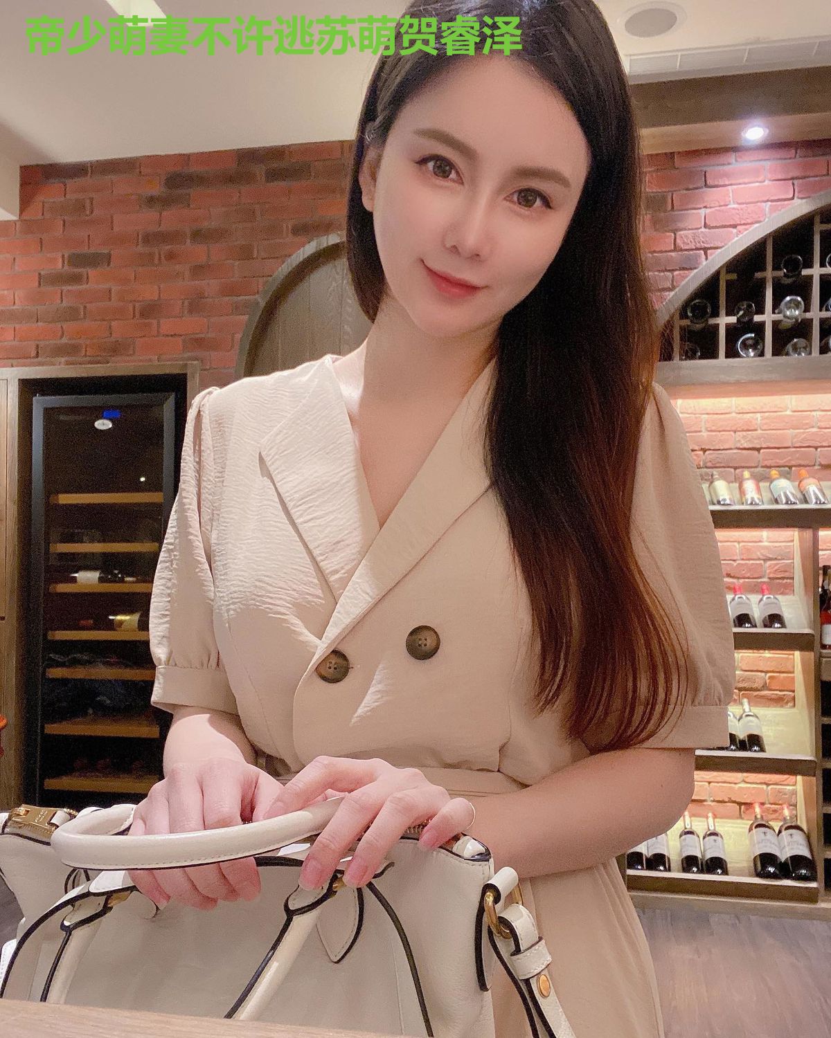 帝少萌妻不许逃苏萌贺睿泽
