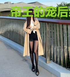 帝王的宠后纳兰褚旭