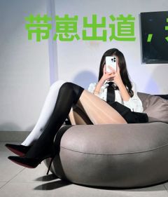 带崽出道，夫人她登顶封神