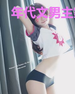 年代文男主家的炮灰女配[八零]