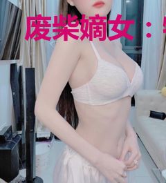 废柴嫡女：特工邪妃要逆天