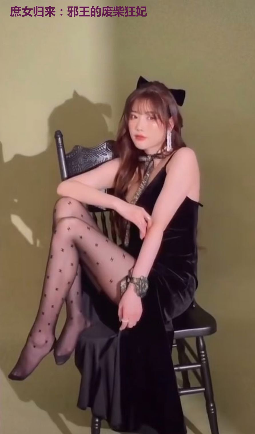 庶女归来:邪王的废柴狂妃