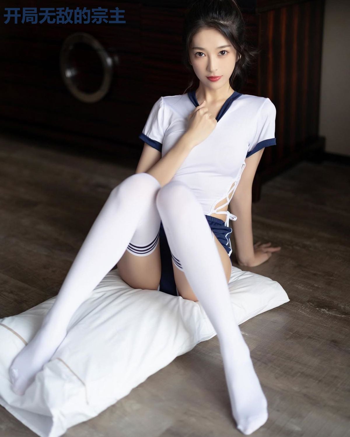 开局无敌的宗主