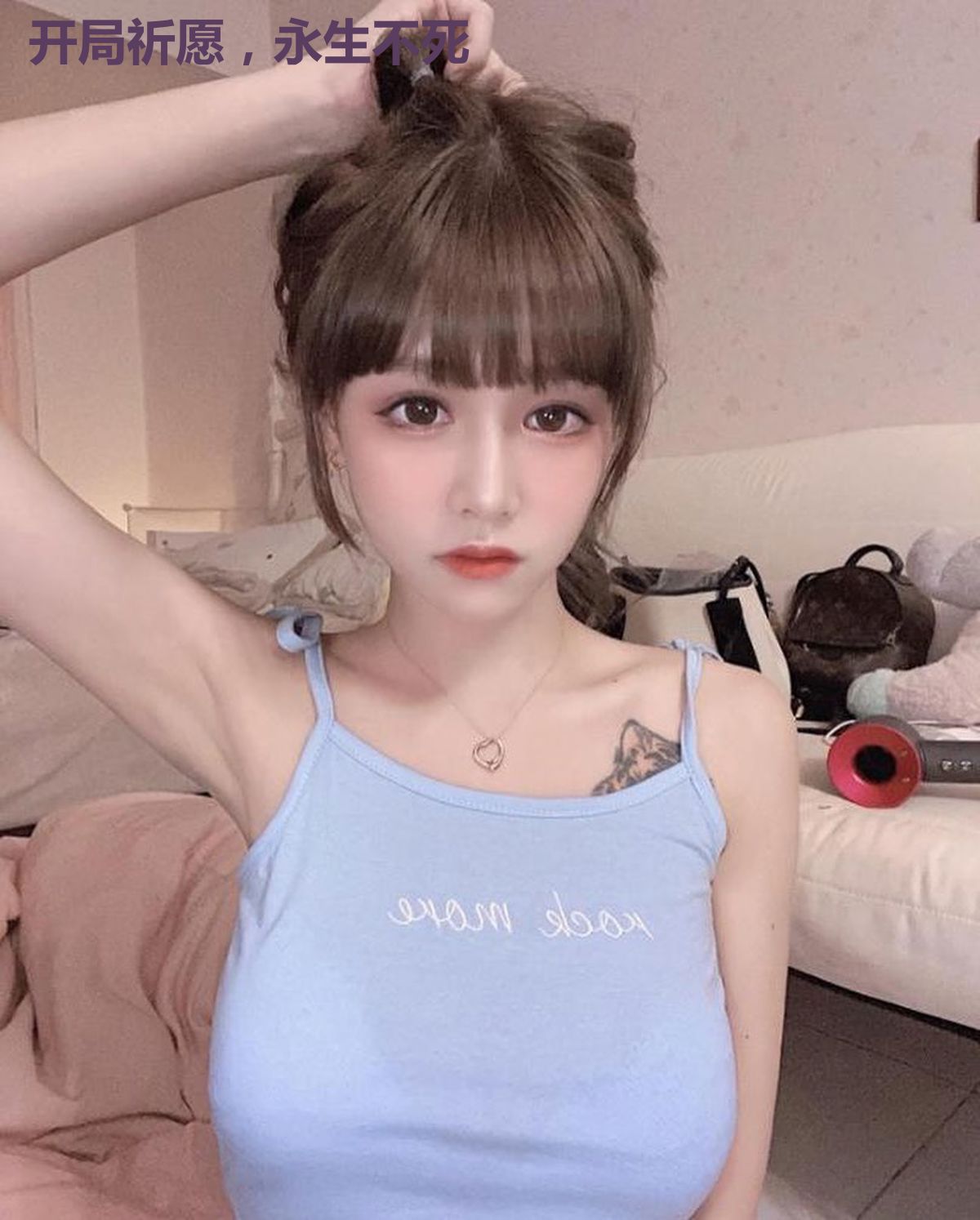 开局祈愿,永生不死