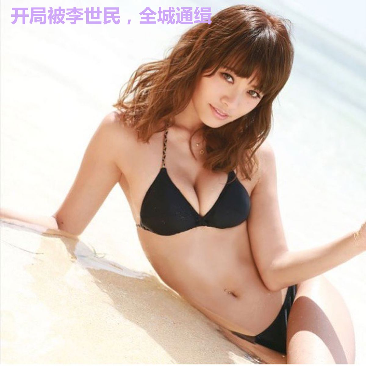 开局被李世民,全城通缉