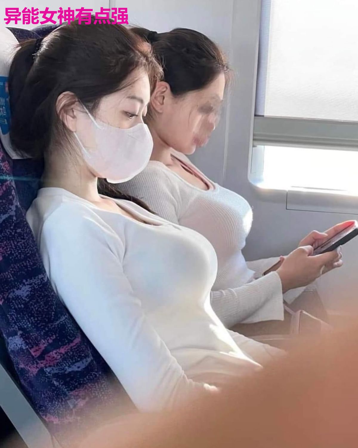 异能女神有点强