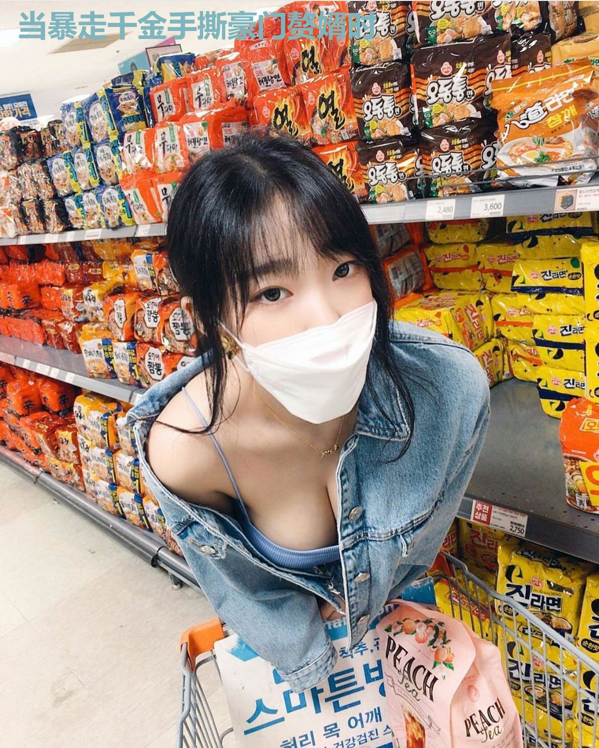 当暴走千金手撕豪门赘婿时