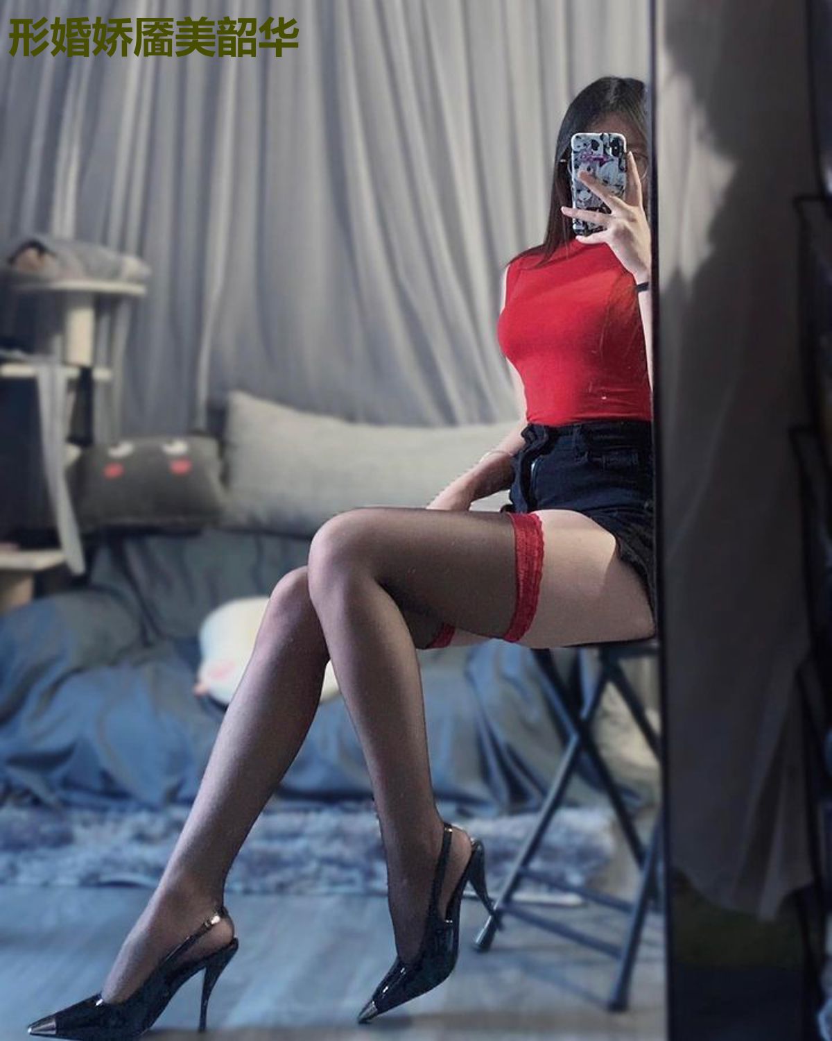 形婚娇靥美韶华