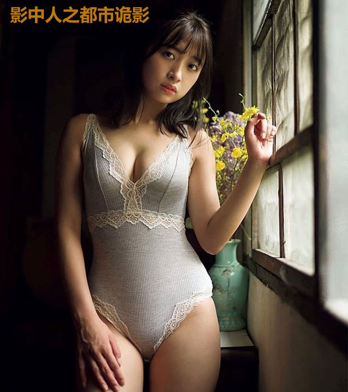 影中人之都市诡影