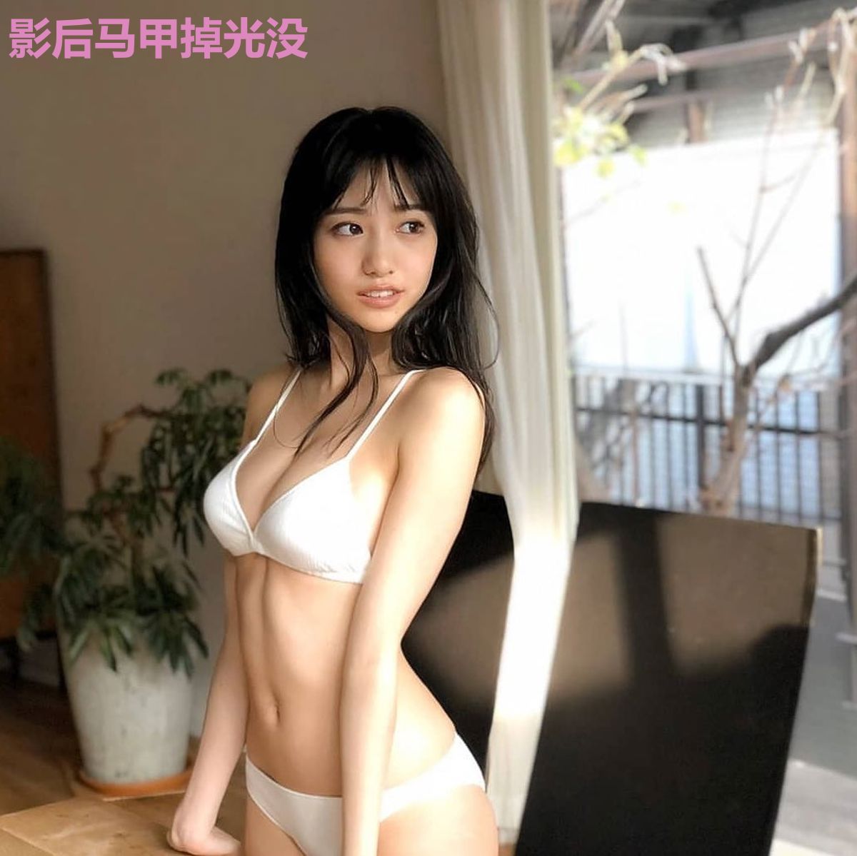 影后马甲掉光没