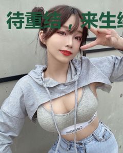待重结，来生缘