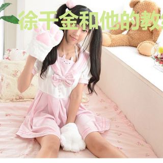 徐千金和他的教练女友