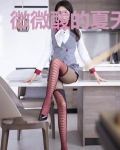 微微酸的夏天