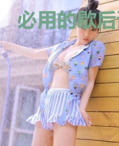必用的歇后语精选