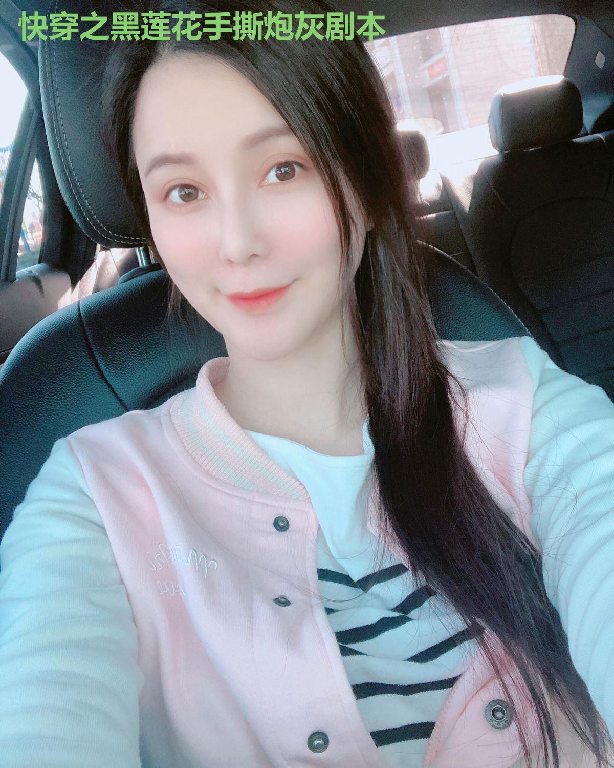 快穿之黑莲花手撕炮灰剧本