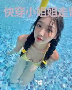 快穿小姐姐走肾