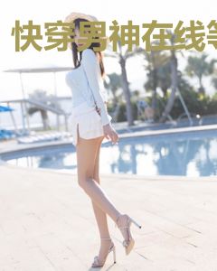 快穿男神在线等