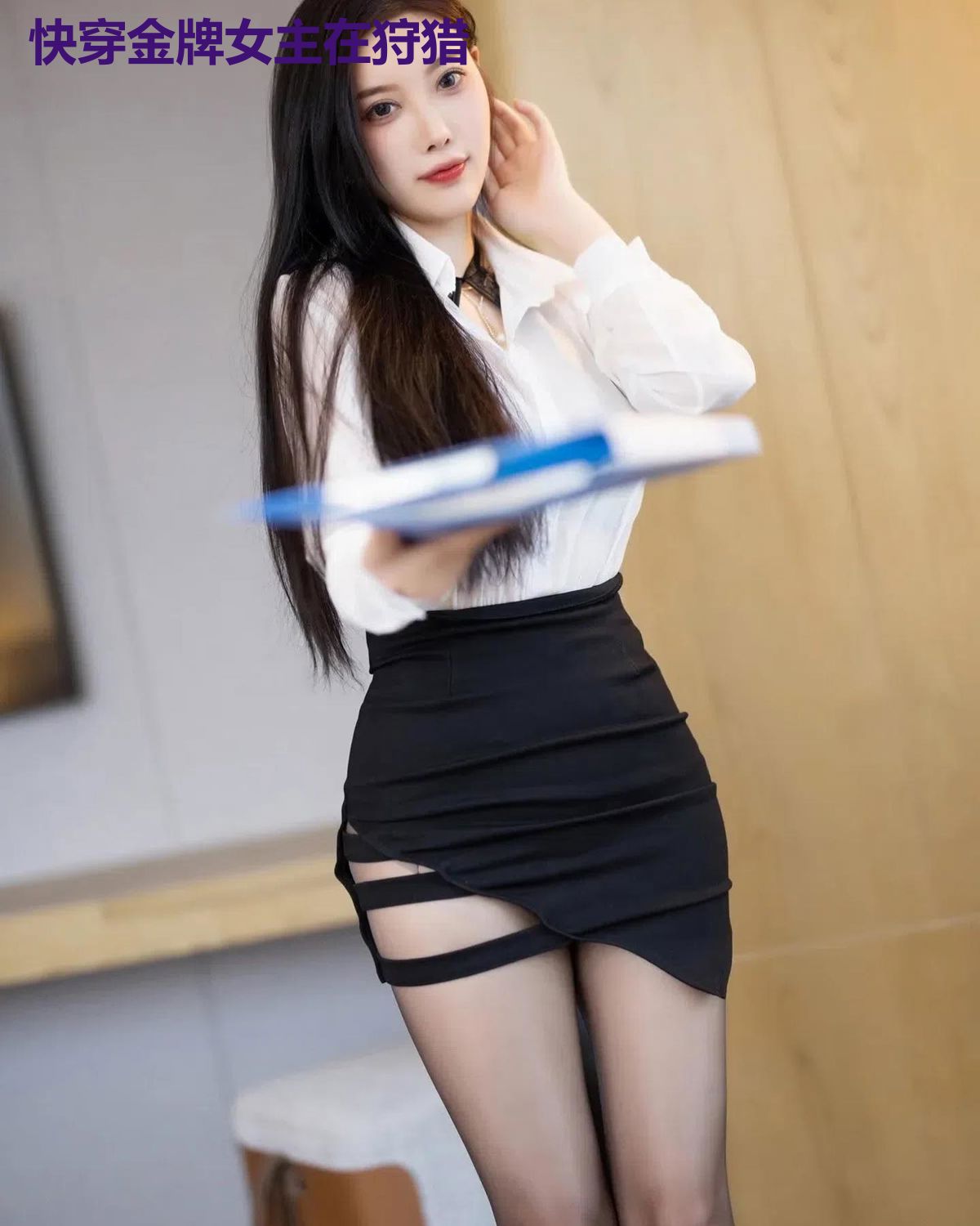 快穿金牌女主在狩猎