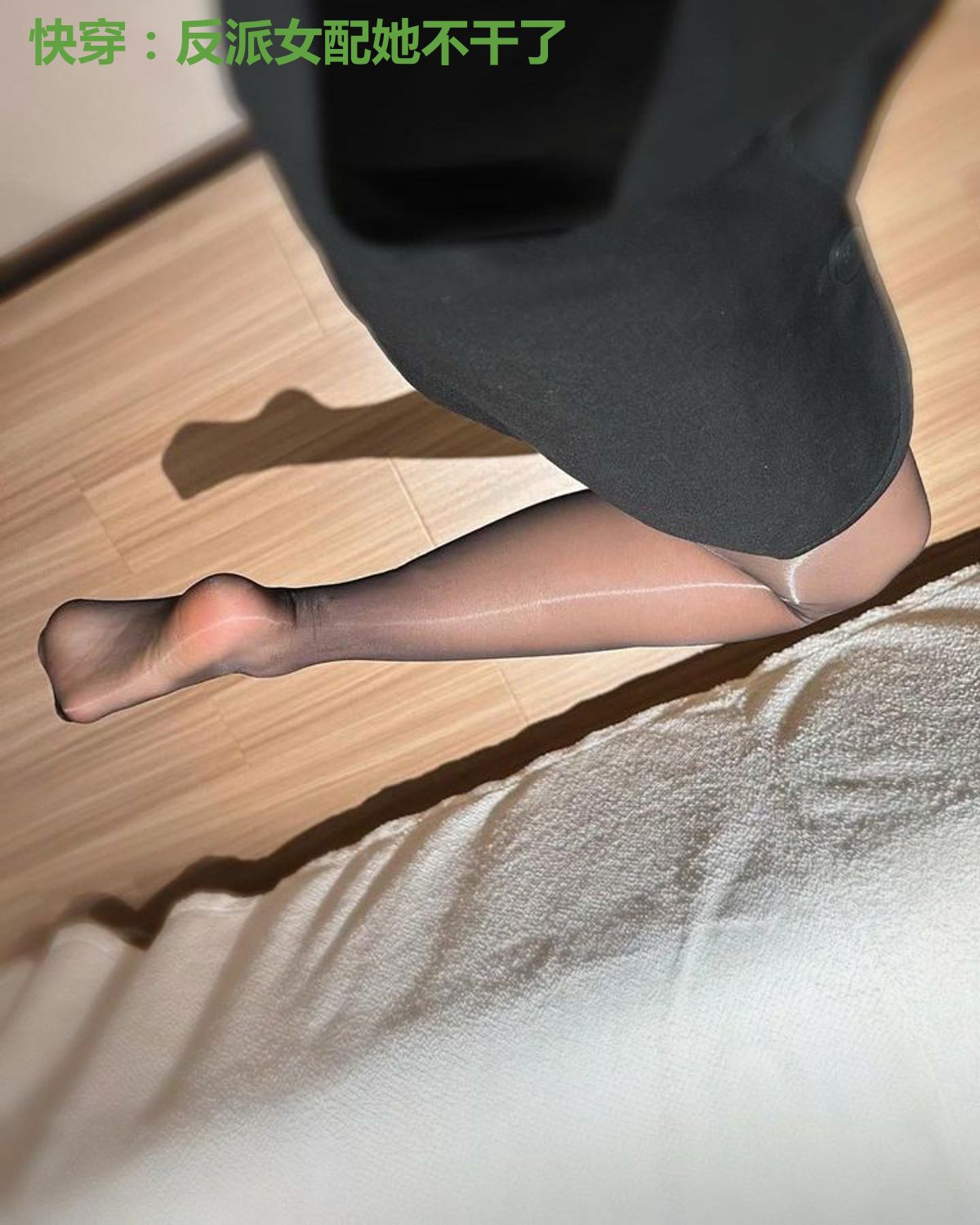 快穿:反派女配她不干了