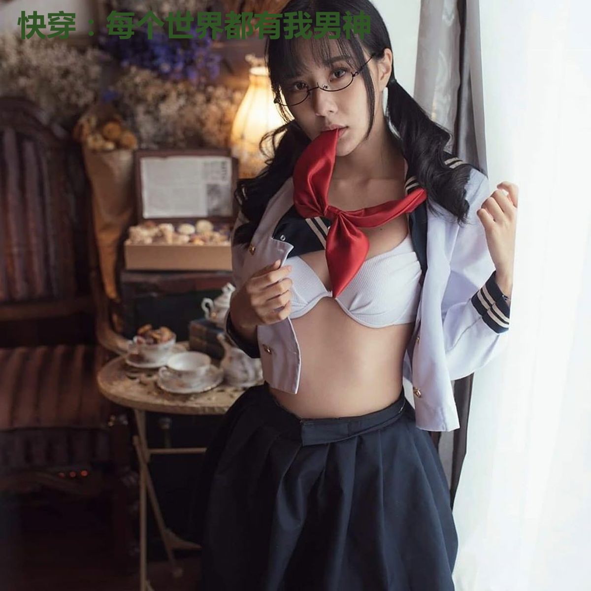 快穿:每个世界都有我男神