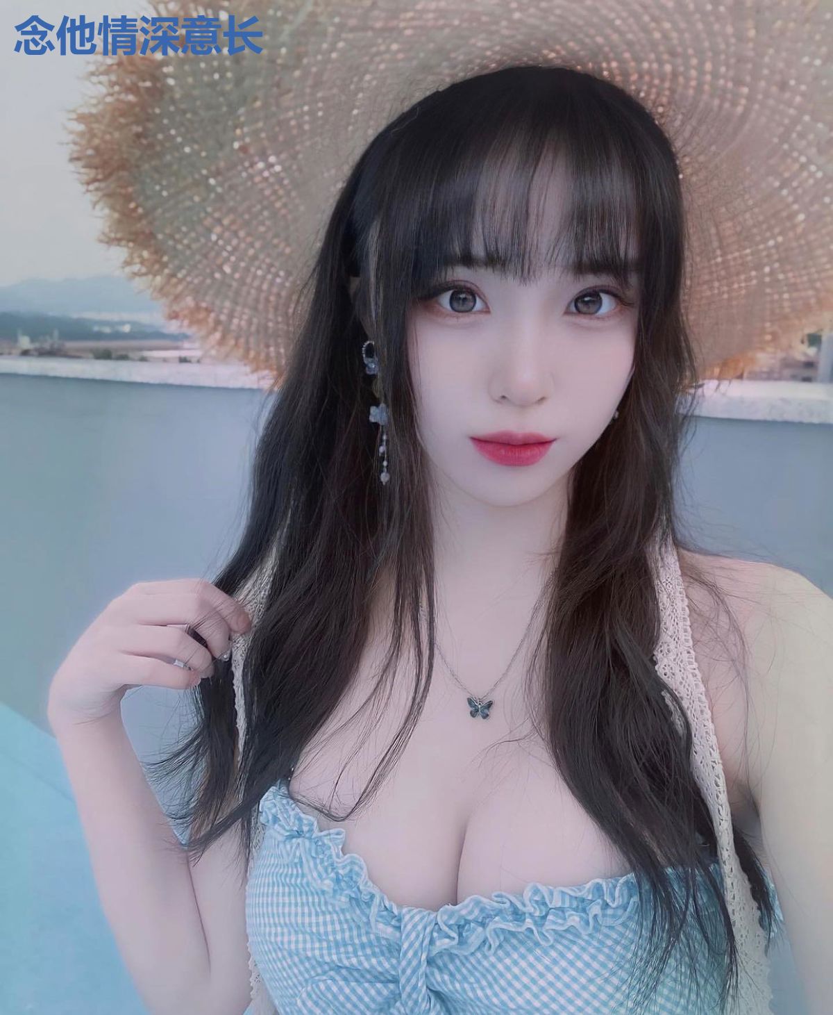 念他情深意长