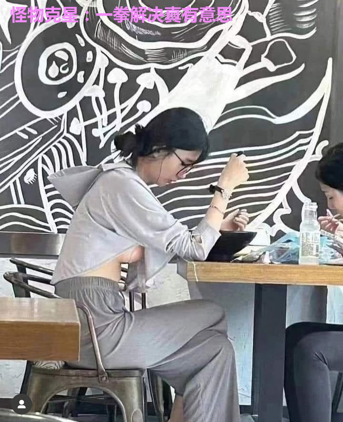 怪物克星:一拳解决真有意思