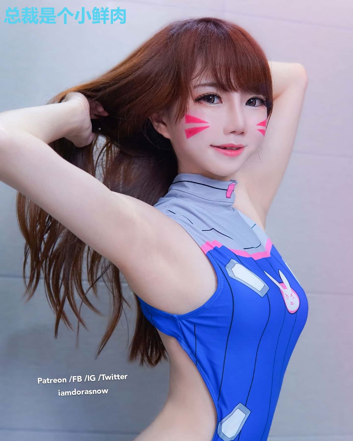 总裁是个小鲜肉
