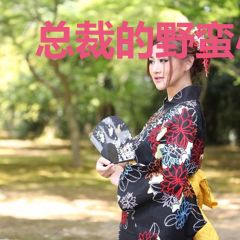 总裁的野蛮小逃妻宋婉