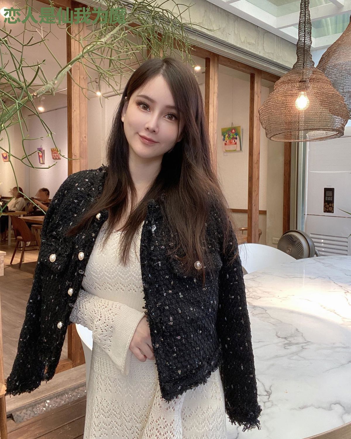 恋人是仙我为魔