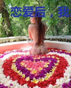 恋爱后，我成了千亿总裁的掌心宠儿夏婉橙