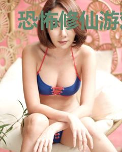 恐怖修仙游戏：我能百倍升级资源