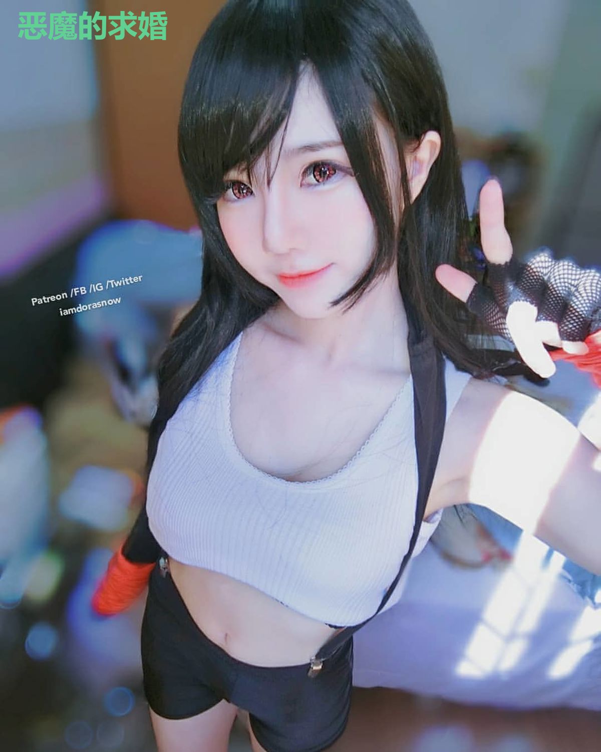 恶魔的求婚