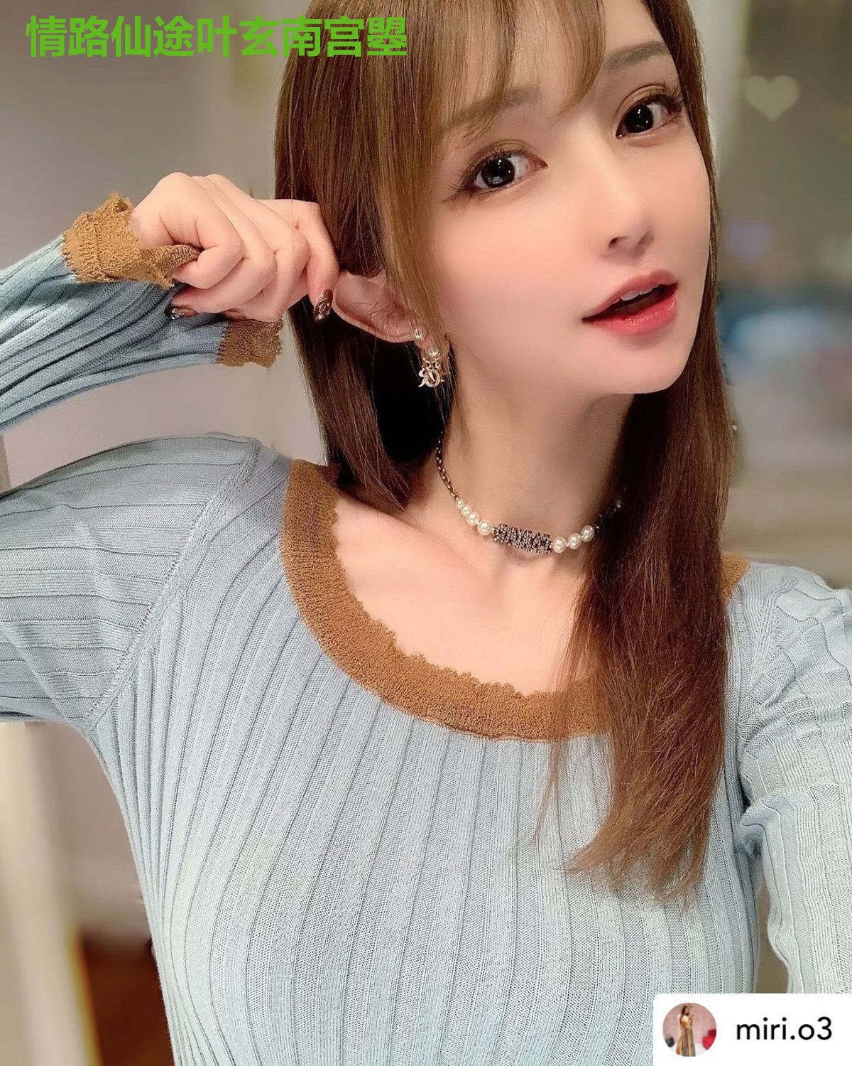 情路仙途叶玄南宫曌