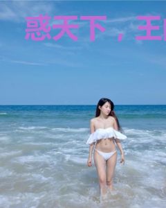 惑天下，王的佣兵毒妃