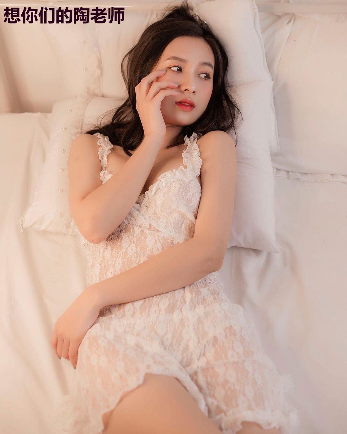 想你们的陶老师
