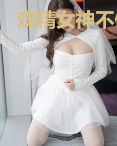戏精女神不佛系［娱乐圈］