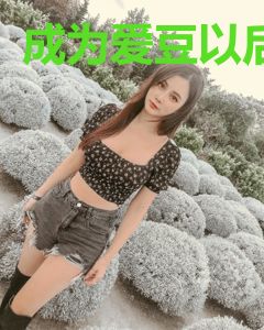 成为爱豆以后