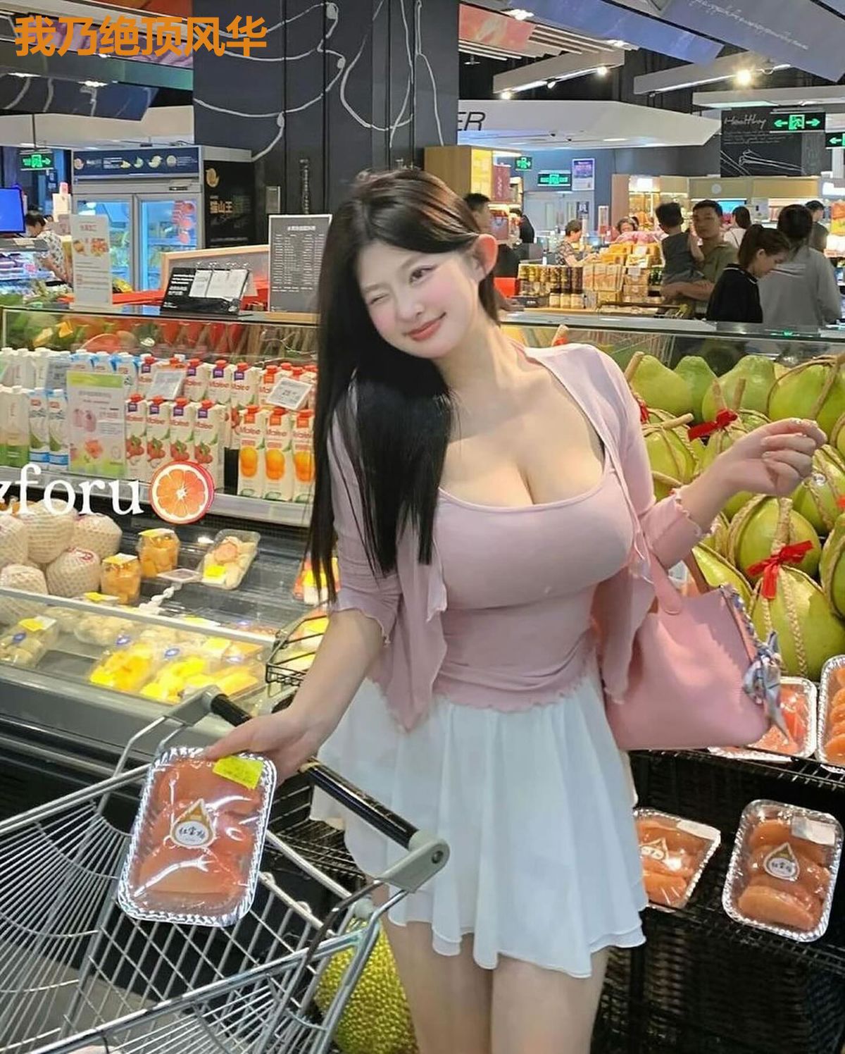 我乃绝顶风华